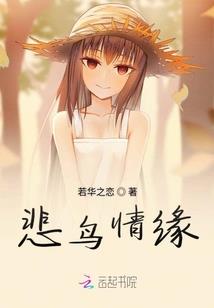 嗜血公主的恶魔契约
