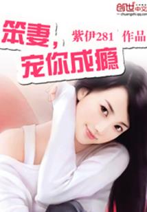 网游之侠义江湖