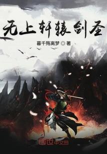 此乃修罗道
