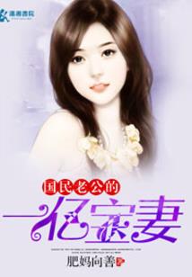 弑血天师