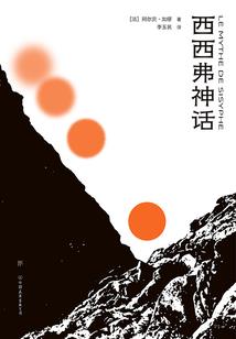 鬼探刑侦