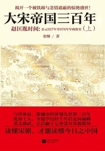 变身万域女帝