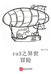 学霸女神长公主