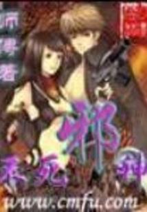 名侦探柯南之哀与潜伏