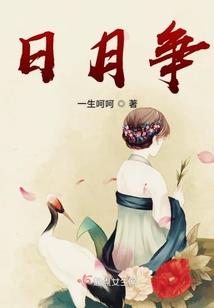 舍友的脱单史