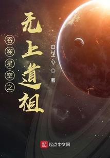 无限星爵