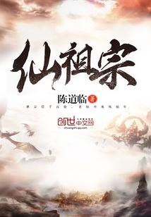 我真的是剑仙
