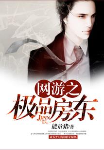 女猫
