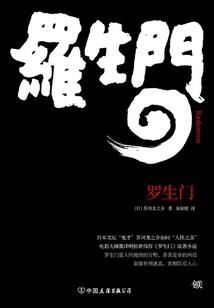 夺回地球