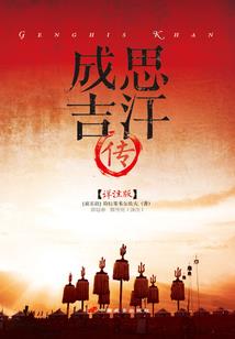 王妃乃血族