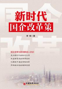 通往地心文明的地下室