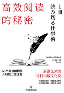 葬剑君主