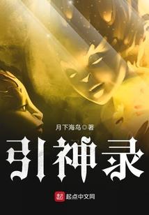 网游之梦幻出现实