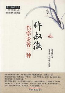 金龙傲世
