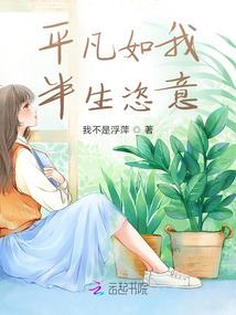 在高武世界修真