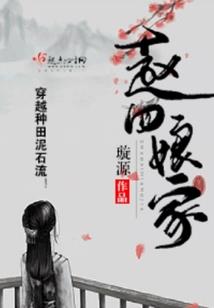 殇桃花
