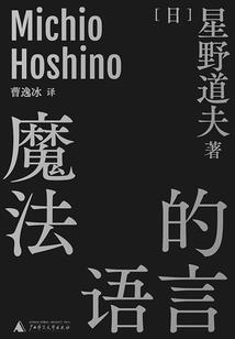 乱世之花开花落