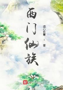 原神：起源篇