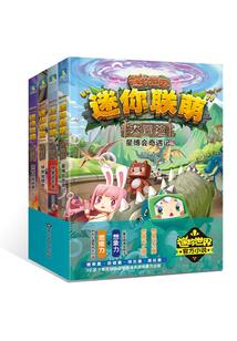 穿越之绝世独立