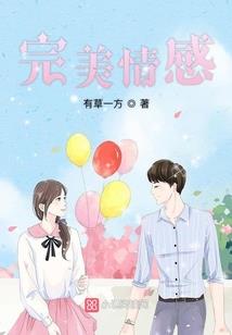 当校霸爱上恶魔
