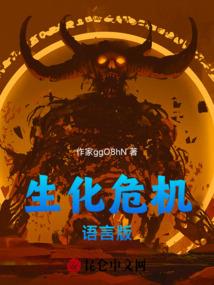 洪荒杀劫
