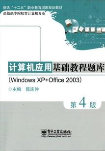 触摸——解剖奇遇