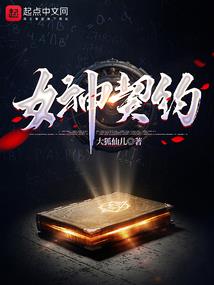 重生娱乐君少又开撩
