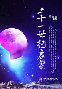 重生之王爷偏偏要娶我