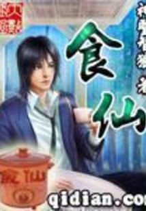 鸿钧武神