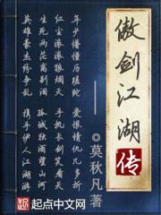 学院里的爱情交易