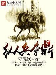 在我求生的日子里有些痛苦