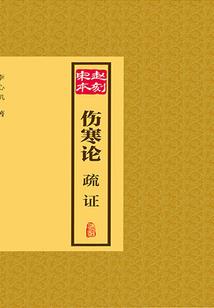 北方的北方