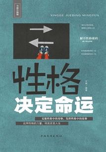 我竟然是恶魔