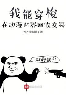 邪玉大天罗