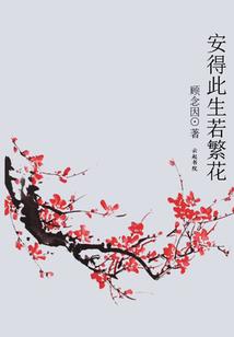 驯龙猎手