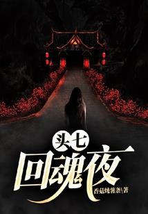 一代天神