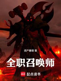 尸帝傲视录