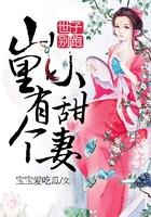 异世游行至顶峰