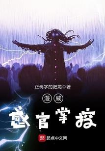 通灵小队