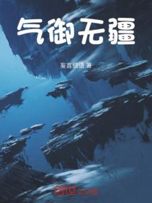 日落跌星河