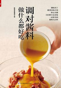 月影彷徨