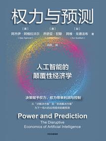 三角星系