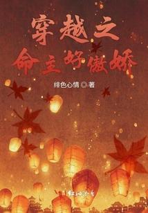 半生浮华半世悲