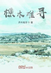 欲望之崖