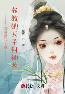 幻之征途