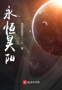 狱血神帝