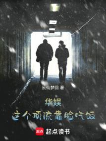 万疆传