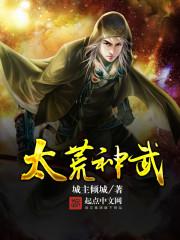 火影之鸣神