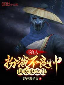 破苍风暴：无尽传奇