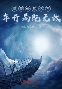 帝妃略萌：皇上，别腹黑